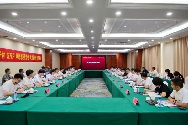 河北保定“千村調(diào)查”分隊(duì)召開師生座談會(huì)。校方供圖