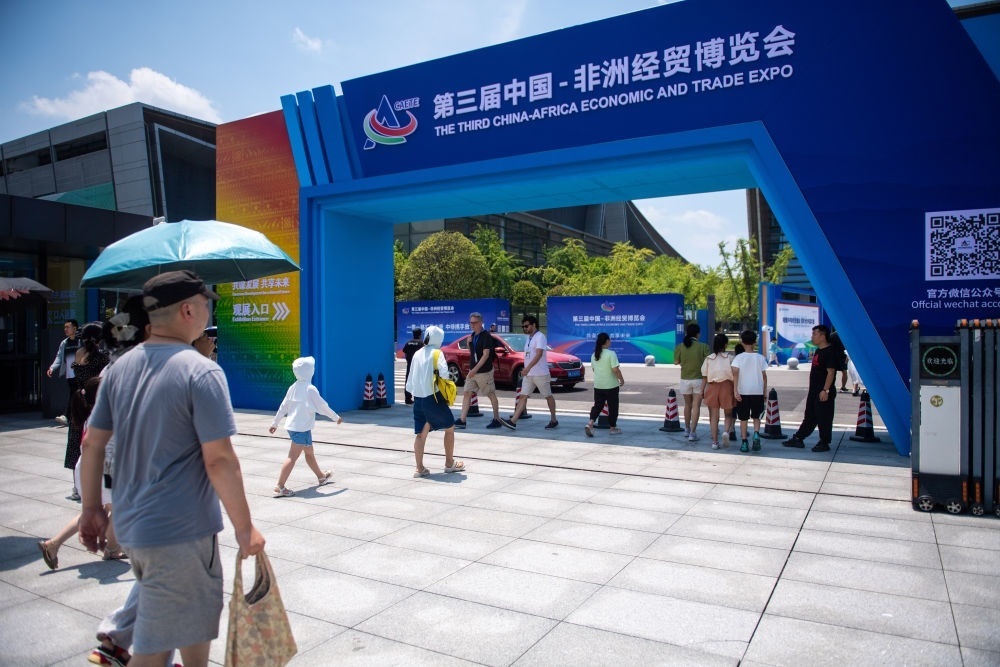 2023年7月2日，在長(zhǎng)沙國(guó)際會(huì)展中心，觀眾進(jìn)入中非經(jīng)貿(mào)博覽會(huì)展會(huì)現(xiàn)場(chǎng)。新華社記者 陳思汗 攝