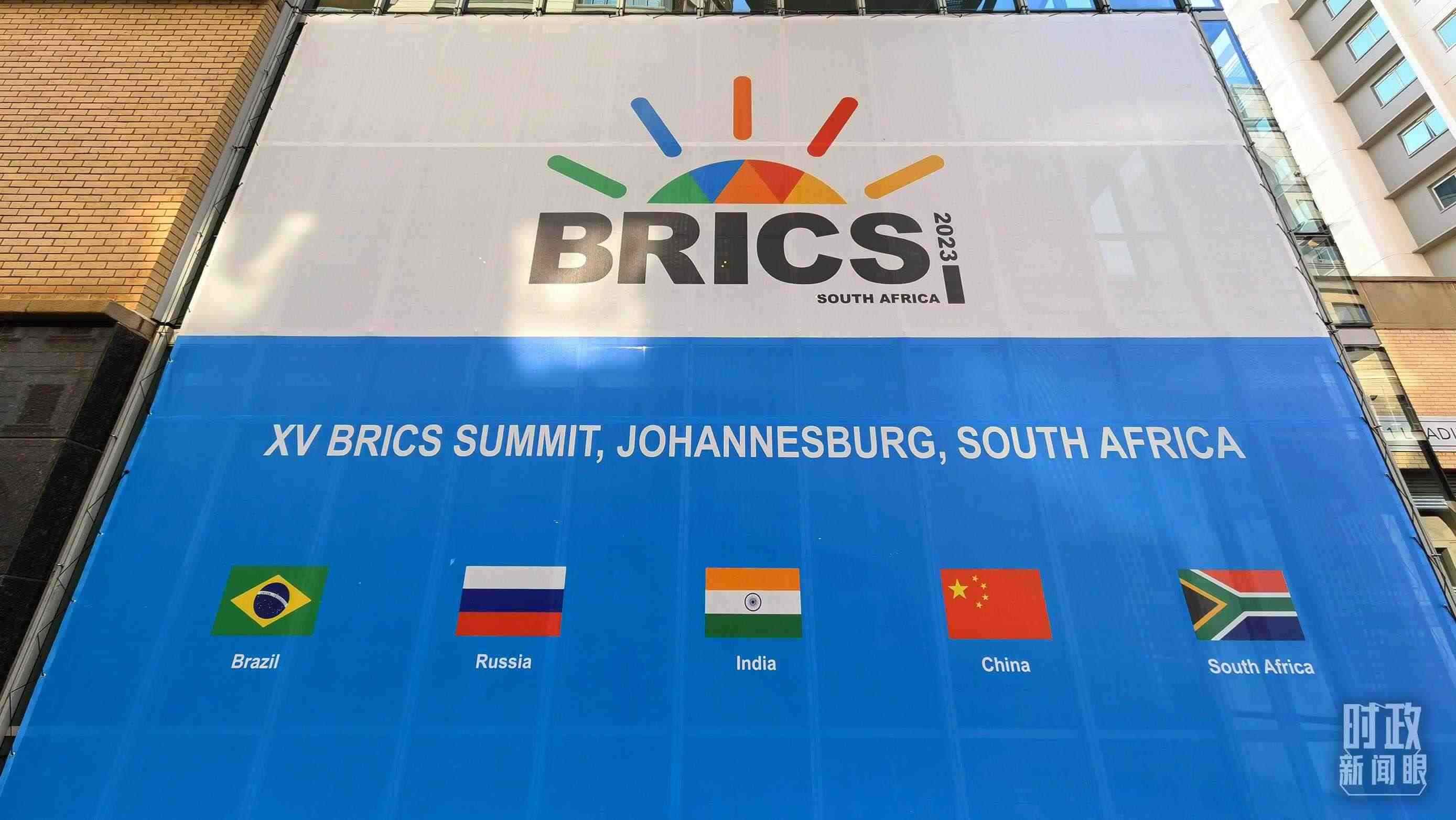 △約翰內(nèi)斯堡，金磚峰會海報。（總臺央視記者韓銳拍攝）