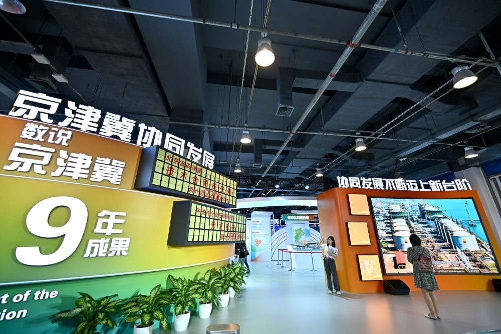 這是9月1日在國(guó)家會(huì)議中心拍攝的2023年服貿(mào)會(huì)京津冀展區(qū)。新華社記者 李鑫 攝