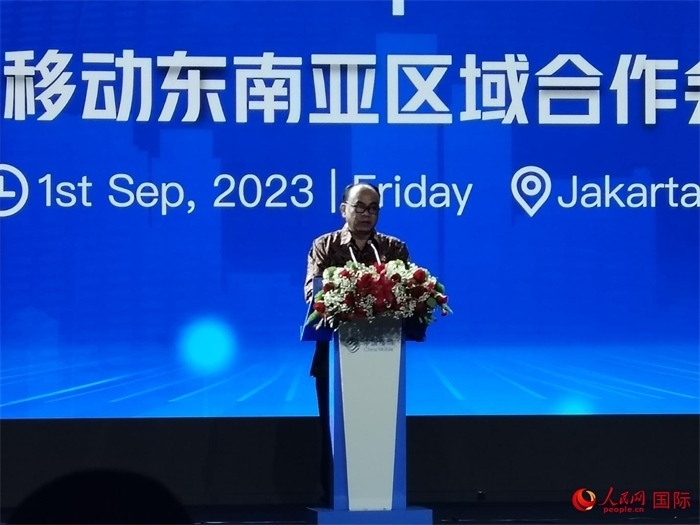 印尼通訊與信息技術(shù)部長布迪·阿里·賽蒂亞迪致辭。人民網(wǎng)記者 李培松攝