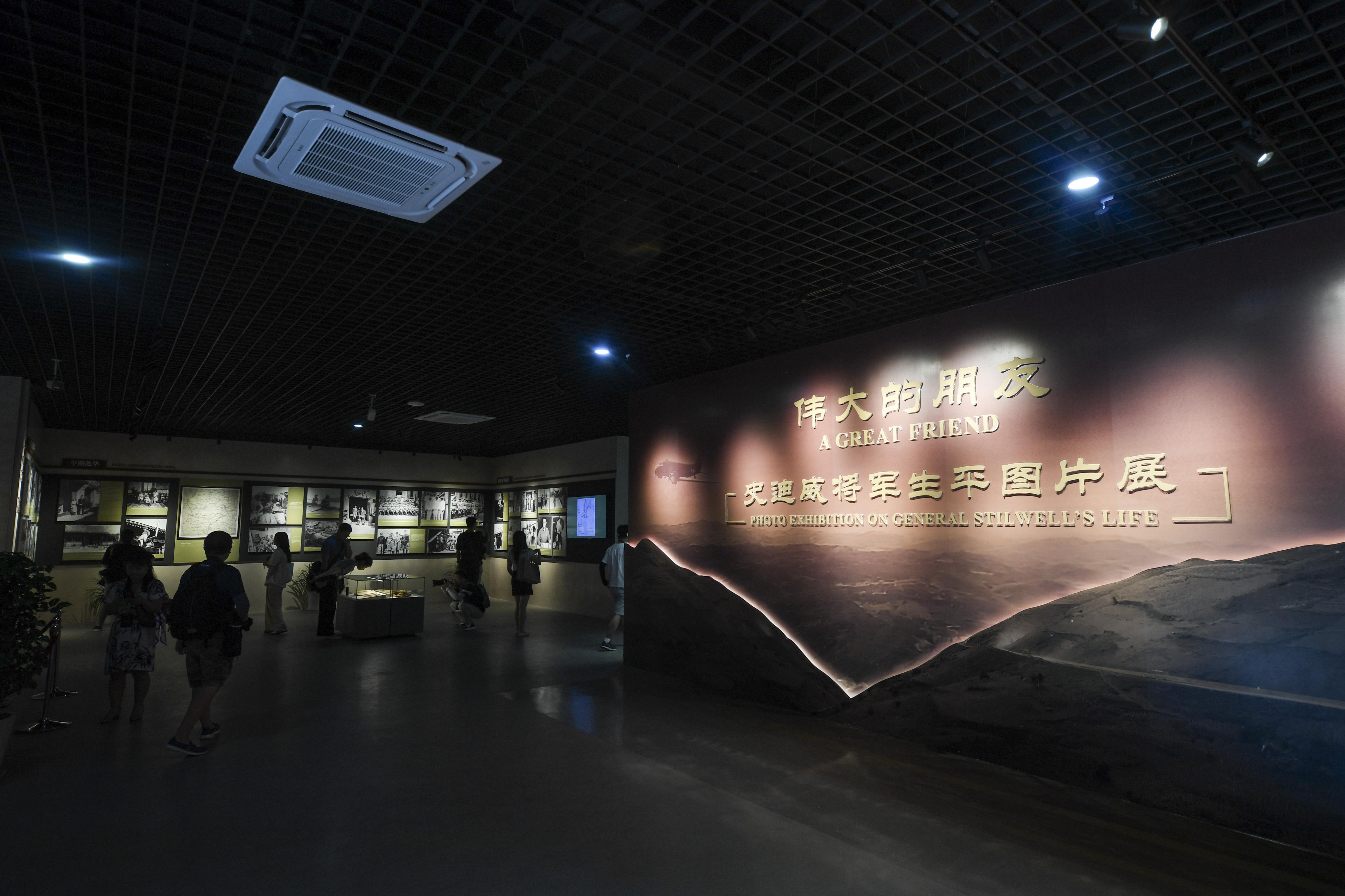 2023年8月8日，觀眾在史迪威將軍生平圖片展上參觀。