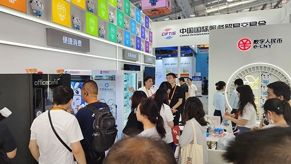 在數(shù)字人民幣體驗(yàn)區(qū)，種類豐富的應(yīng)用場景拉進(jìn)了人們與金融服務(wù)的距離。人民網(wǎng)記者 李彤?dāng)z