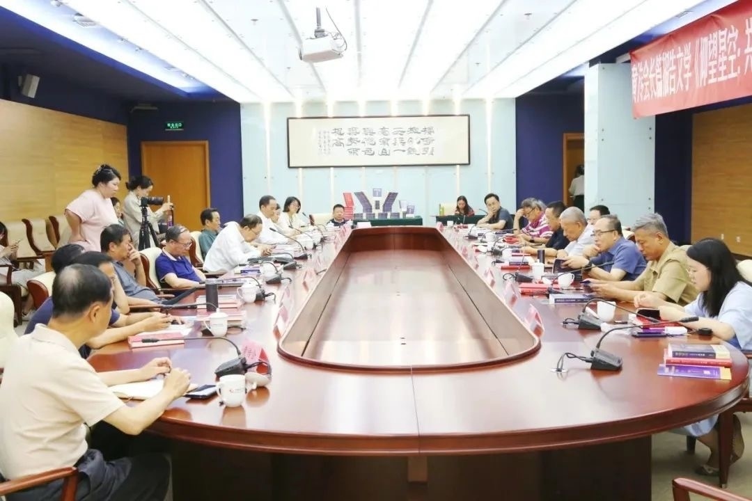 研討會(huì)現(xiàn)場(chǎng)。主辦方供圖