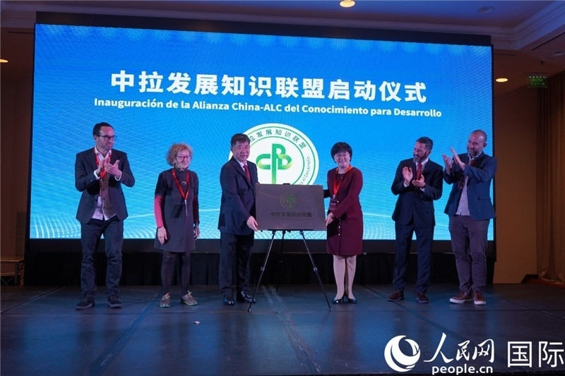 圖為“中拉文明對(duì)話論壇”成果展示。人民網(wǎng)記者 許放攝