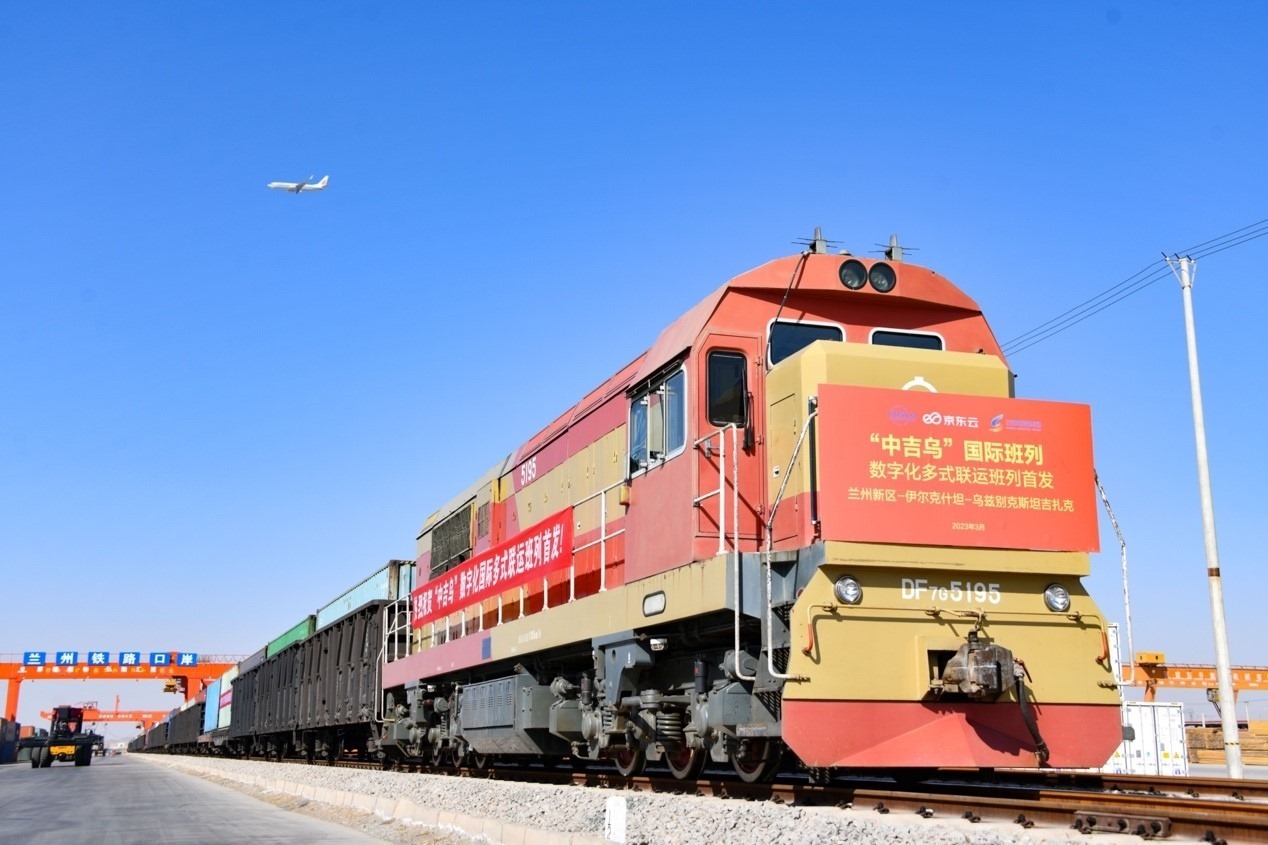 2023年3月9日，蘭州新區(qū)首趟數(shù)字化“中吉烏”國際多式聯(lián)運貨運班列發(fā)車。蘭州新區(qū)黨工委辦公室供圖