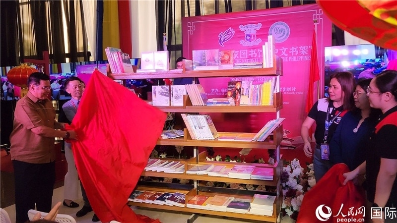 圖為北京語言大學(xué)出版社向菲律賓國家圖書館捐贈圖書200余冊。人民網(wǎng)記者樊帆攝