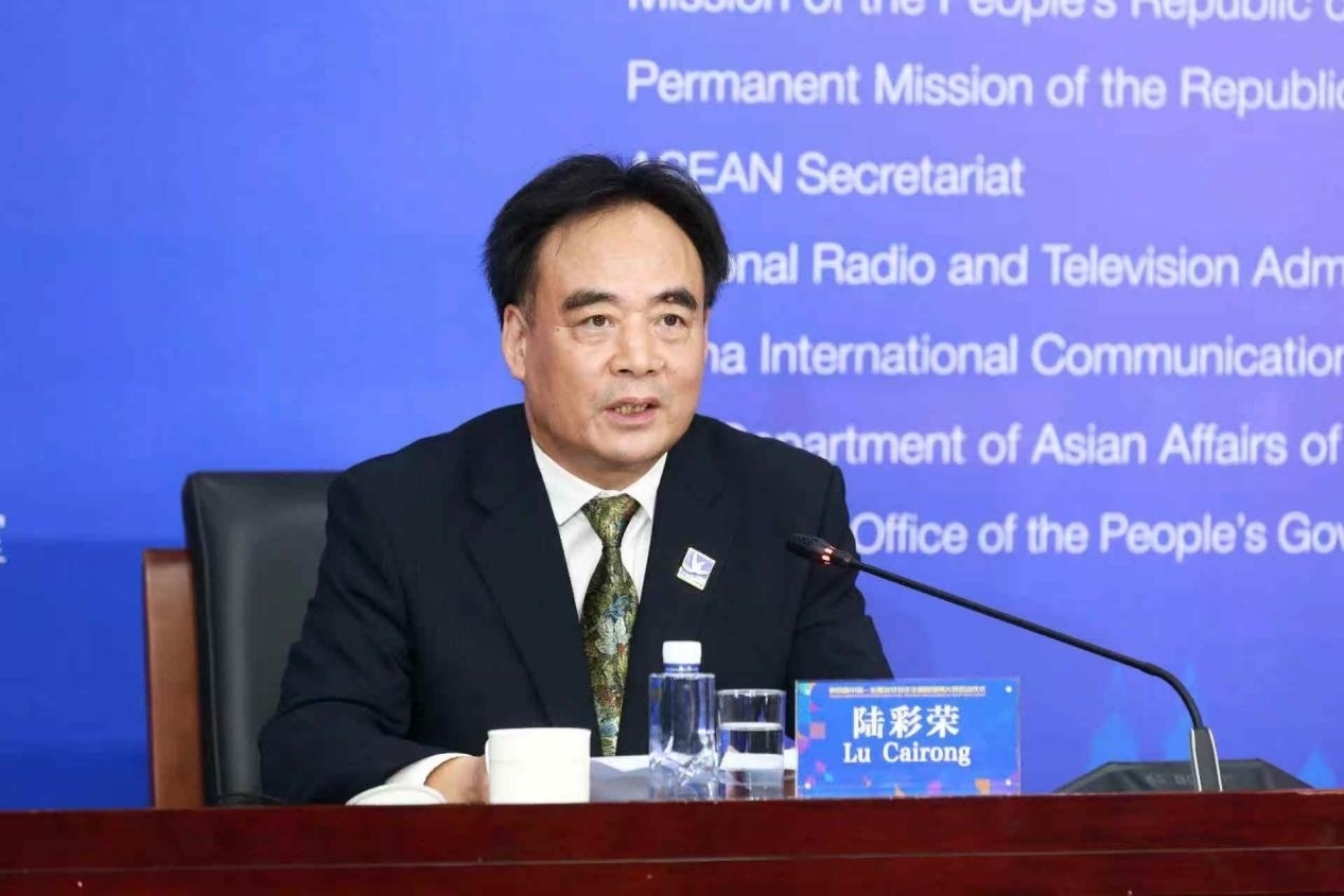 陸彩榮致辭。中國駐東盟使團供圖