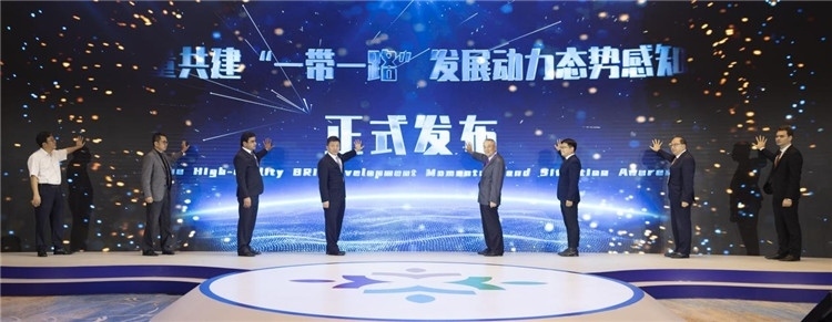 圖為《高質(zhì)量共建“一帶一路”發(fā)展動力態(tài)勢感知報(bào)告》發(fā)布儀式。段崴攝