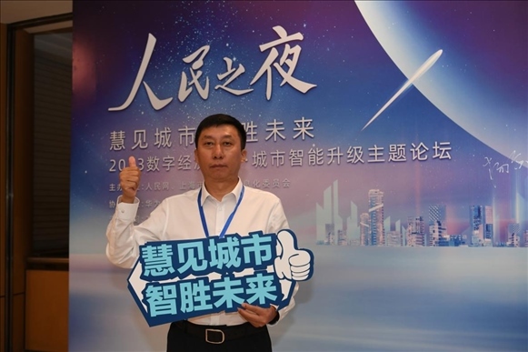 9月20日，來賓在“人民之夜”交流活動(dòng)“打卡”留念。人民網(wǎng)記者 翁奇羽攝