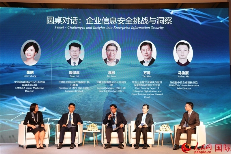 活動現(xiàn)場。人民網(wǎng)記者 任皓宇攝