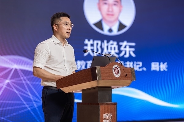  溫州市教育局黨委書(shū)記、局長(zhǎng)鄭煥東講話。溫州市教育局供圖