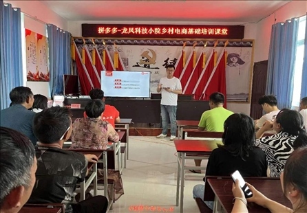 龍鳳科技小院向村民培訓(xùn)鄉(xiāng)村電商知識。受訪者供圖