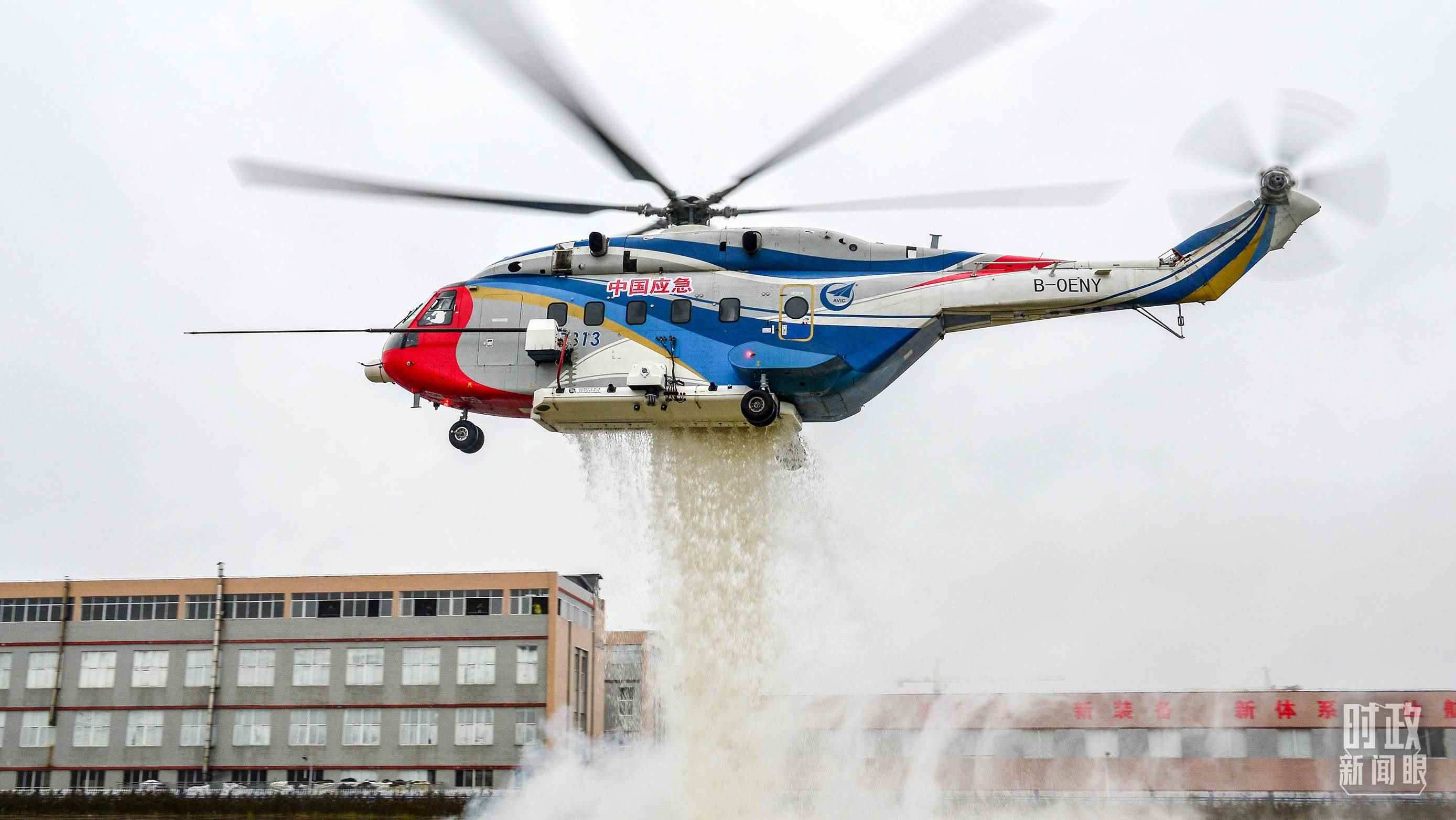 △昌飛制造的AC313直升機(jī)正在進(jìn)行護(hù)林滅火演練。