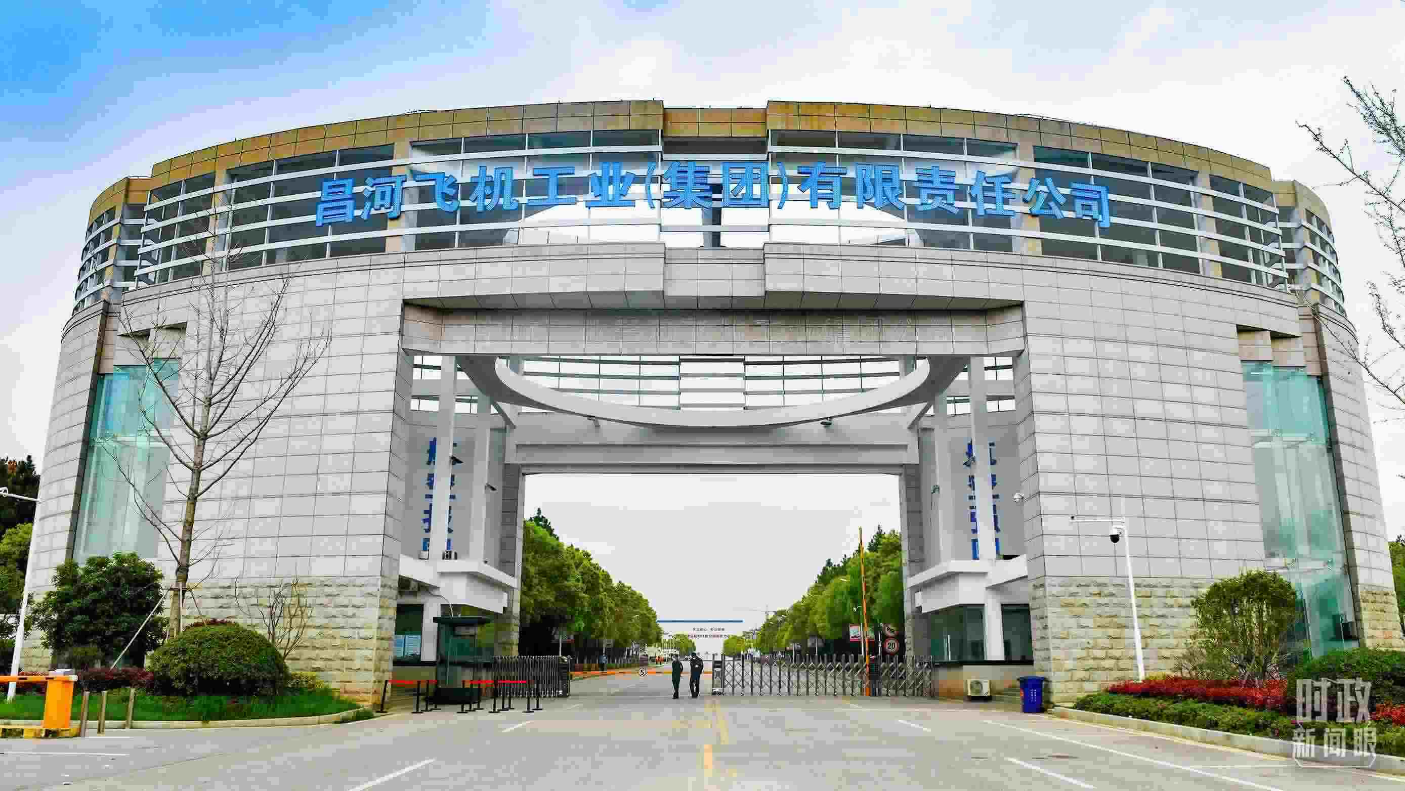 △昌河飛機(jī)工業(yè)（集團(tuán)）有限責(zé)任公司。