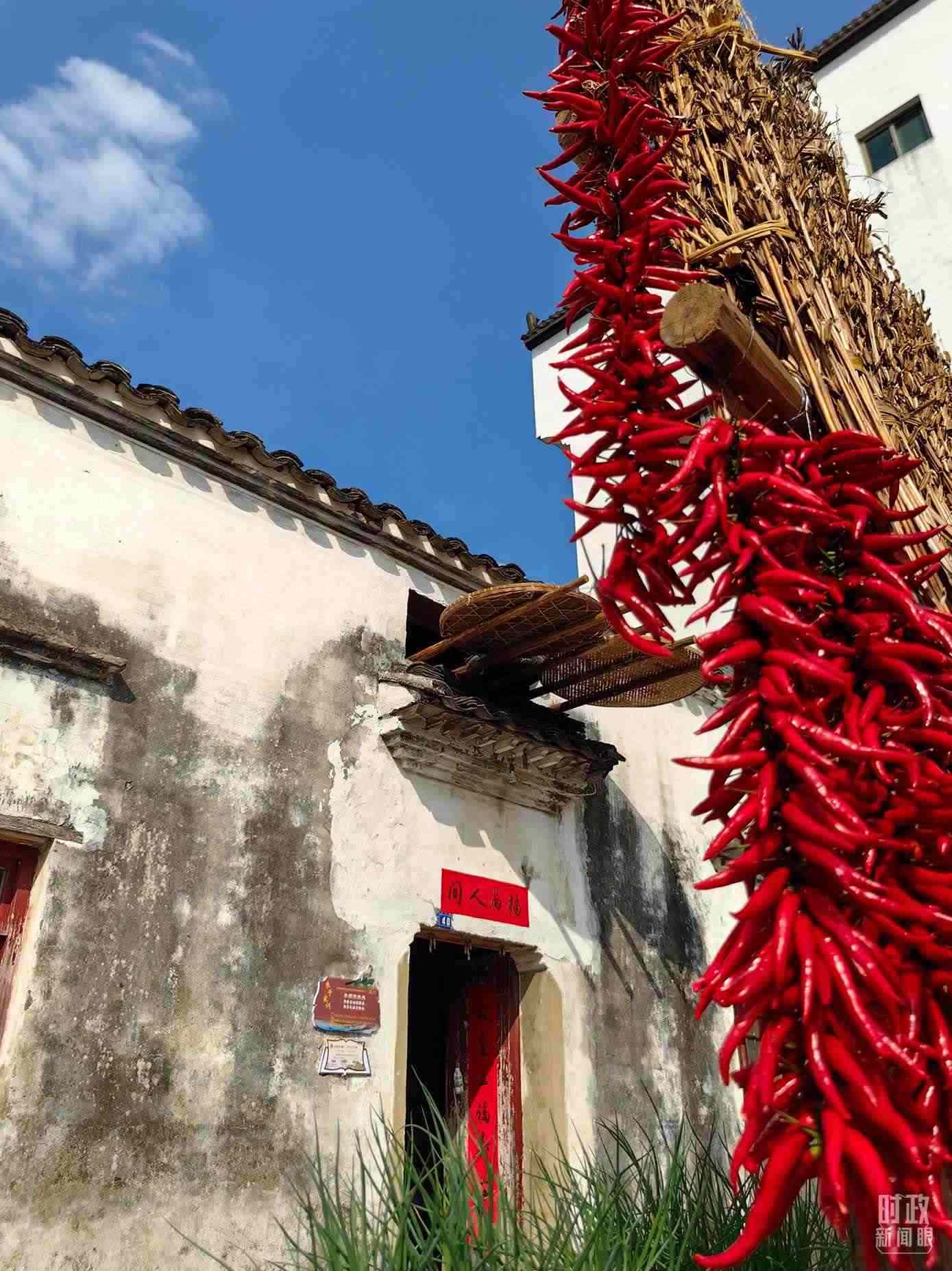 △石門村農(nóng)家晾曬的辣椒。（總臺(tái)央視記者段德文拍攝）