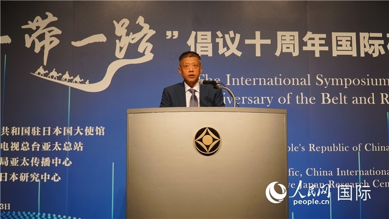 中央廣播電視總臺亞太總站站長李毅致辭。人民網(wǎng) 蔣曉辰攝