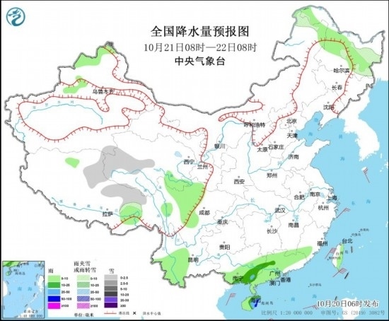  全國降水量預(yù)報(bào)圖(10月21日08時(shí)-22日08時(shí))。圖源：中央氣象臺(tái)網(wǎng)站
