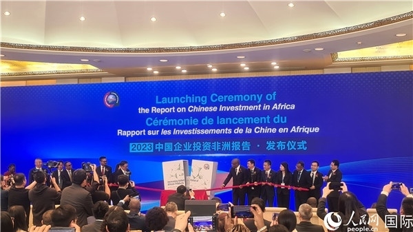 中非雙方嘉賓共同為報(bào)告揭幕。人民網(wǎng)記者 萬(wàn)宇攝