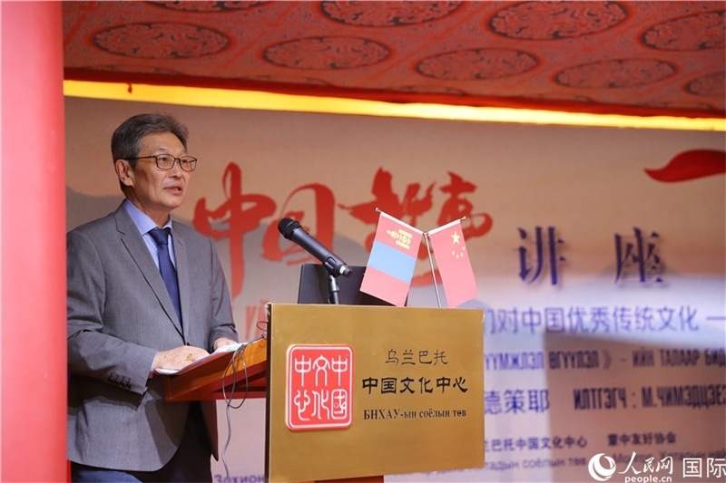 10月27日，其米德策耶教授做講座。人民網(wǎng)記者 霍文攝