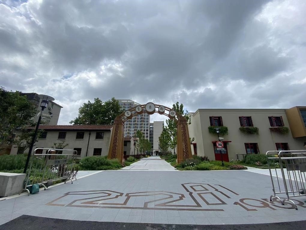 2023年8月1日，改造后的228街坊門頭。 新華社記者周琳 攝