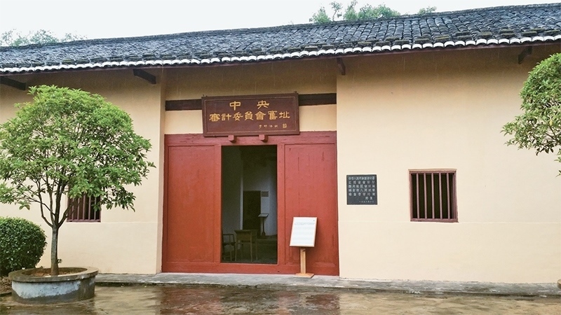 圖為2016年10月在江西瑞金拍攝的中華蘇維埃中央審計(jì)委員會(huì)舊址。 中新社發(fā) 徐文東/攝