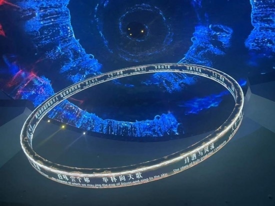 《天釀》演出中，屏幕上展示的歌詞。本報記者葉子攝