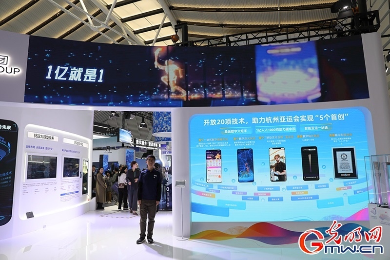 【烏鎮(zhèn)鏡像】“互聯(lián)網之光”博覽會：黑科技展示“智”造魅力