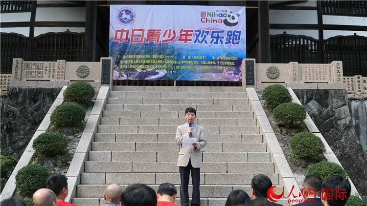 中國駐東京旅游辦事處主任歐陽安發(fā)表致辭。人民網(wǎng) 蔣曉辰攝