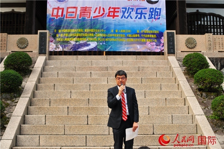 日本神奈川縣縣西地區(qū)縣政綜合中心企劃調(diào)整部部長磯崎孝喜發(fā)表致辭。人民網(wǎng) 蔣曉辰攝