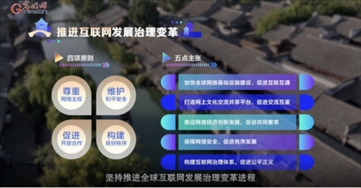 【烏鎮(zhèn)“網事”】數(shù)據(jù)微視頻｜共赴“十年之約”，共逐“數(shù)”字之夢