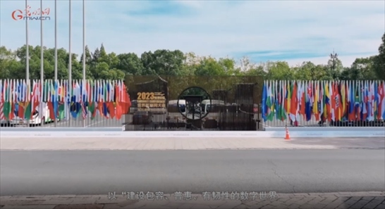 【烏鎮(zhèn)“網事”】數(shù)據(jù)微視頻｜共赴“十年之約”，共逐“數(shù)”字之夢