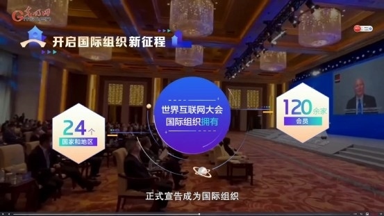 【烏鎮(zhèn)“網事”】數(shù)據(jù)微視頻｜共赴“十年之約”，共逐“數(shù)”字之夢