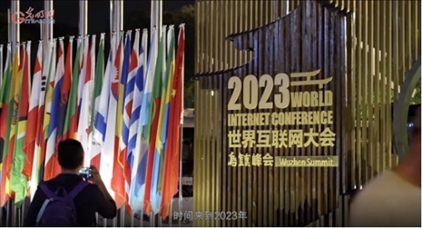 【烏鎮(zhèn)“網事”】數(shù)據(jù)微視頻｜共赴“十年之約”，共逐“數(shù)”字之夢