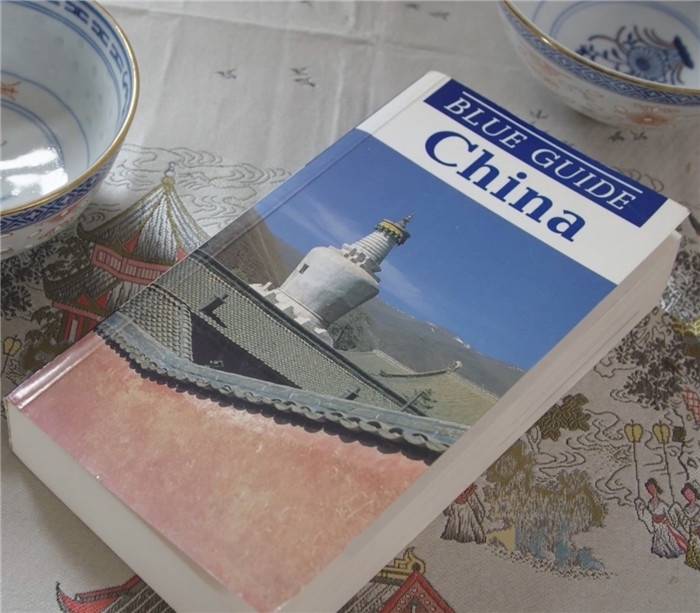 《藍(lán)色指南:中國(guó)》一書(shū)
