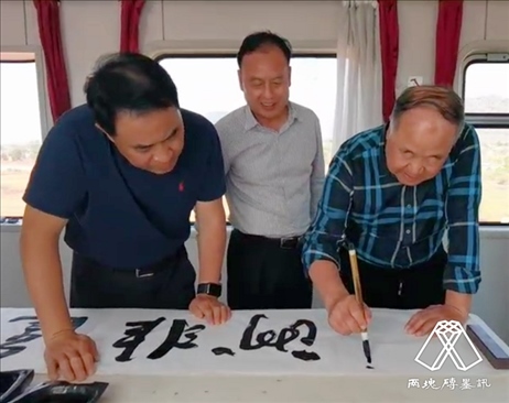 莫言題詞。圖片來源：“兩塊磚墨訊”公眾號