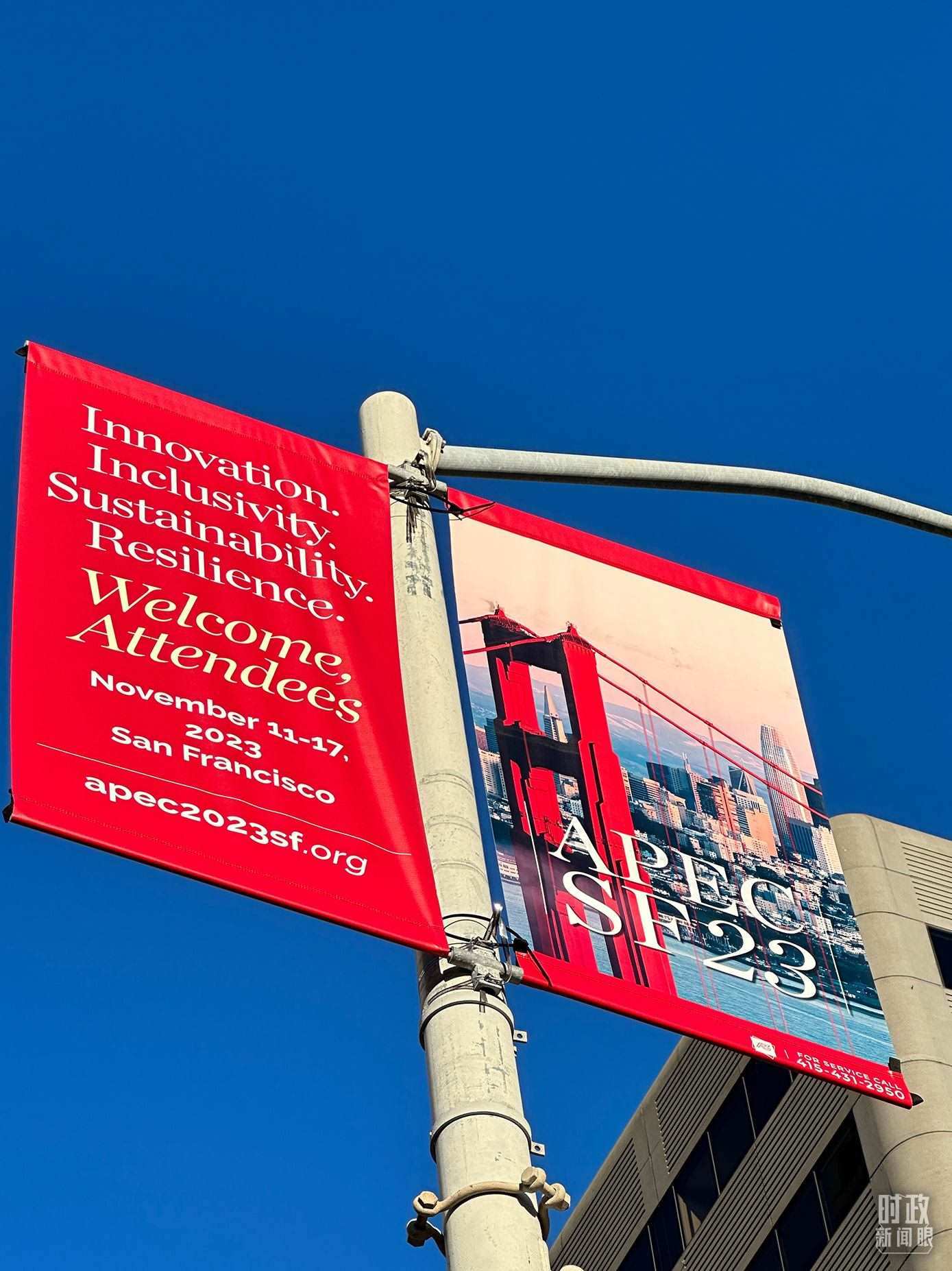△舊金山街頭，本次APEC會議宣傳語。（總臺國廣記者時冉拍攝）
