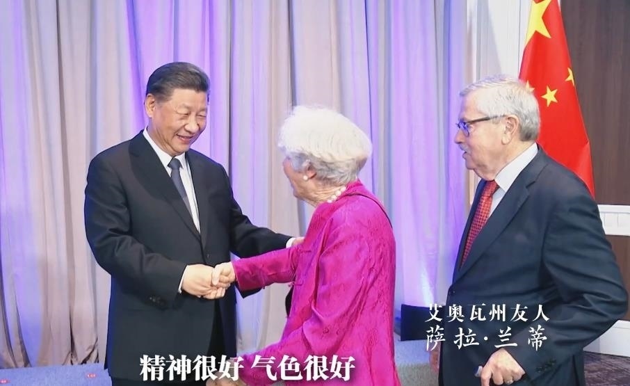 △當(dāng)?shù)貢r(shí)間11月15日晚，習(xí)近平主席在美國舊金山親切會見艾奧瓦州友人薩拉·蘭蒂。