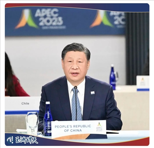 ｜｜APEC第三十次領導人非正式會議在美國舊金山莫斯科尼中心舉行