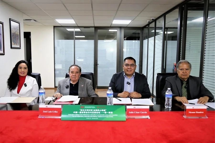 圖為墨西哥城會(huì)場(chǎng)。美洲中心拉美分社供圖