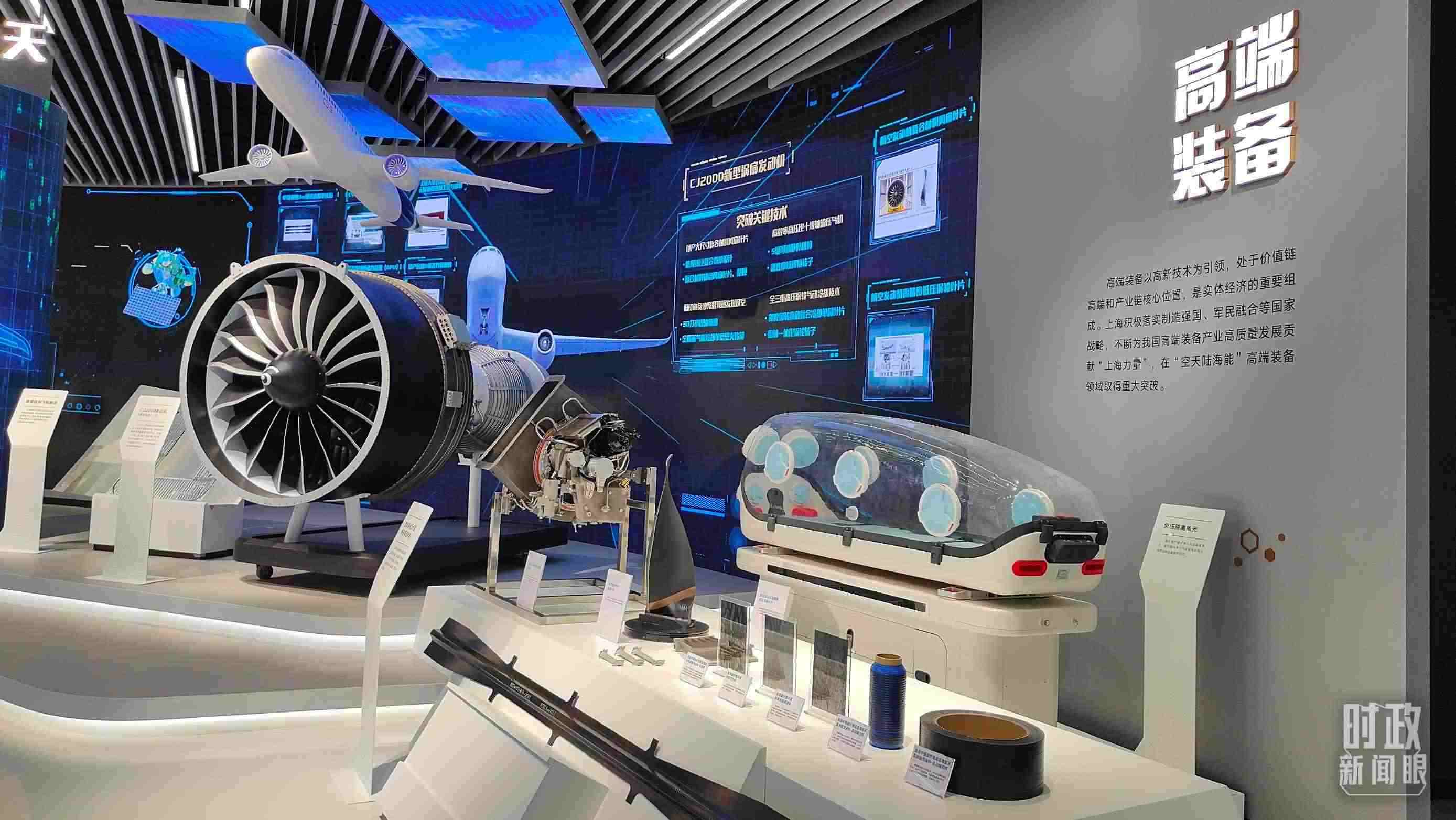 △上?？萍紕?chuàng)新成果展。（總臺央視記者楊立峰拍攝）