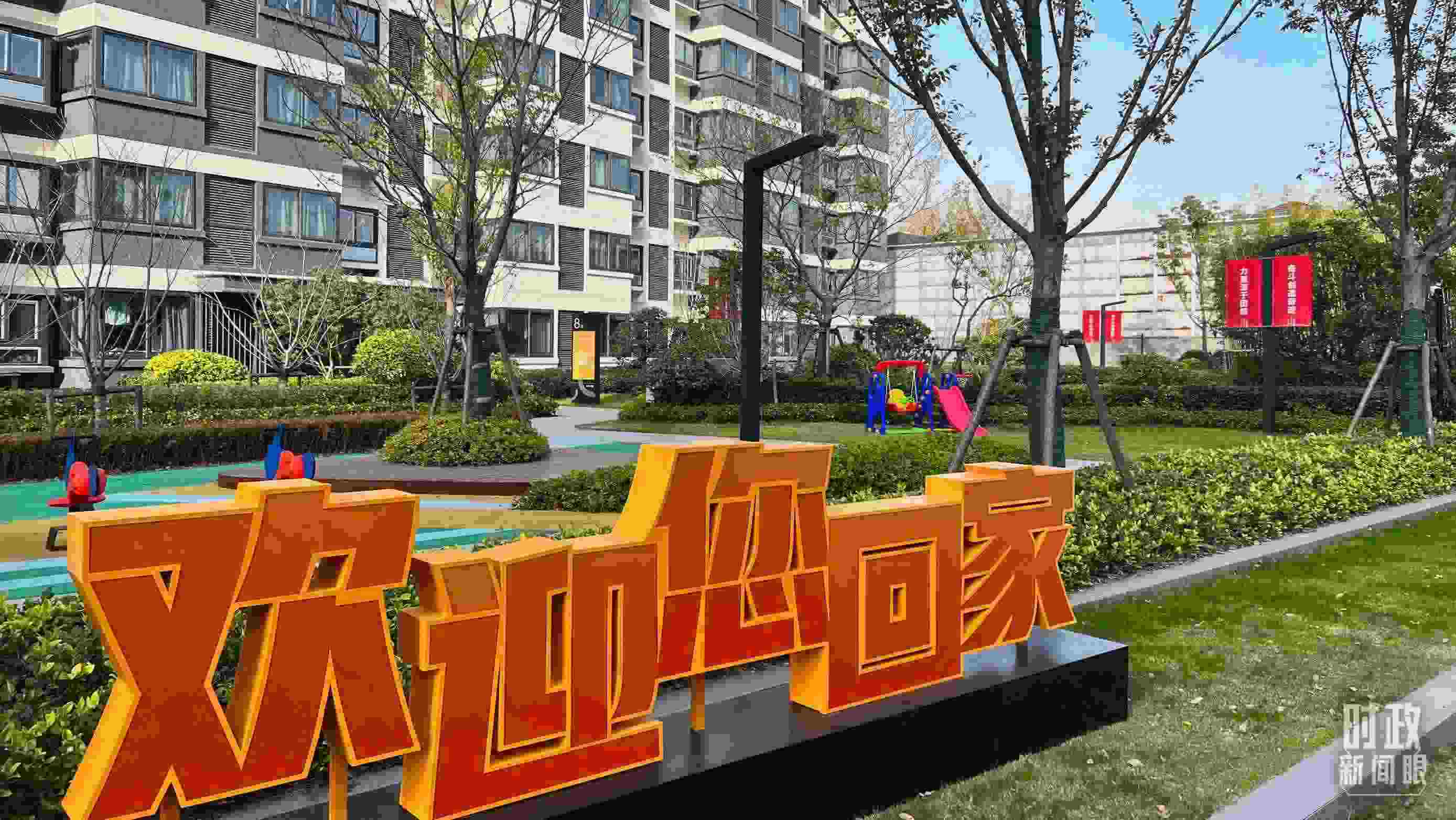 △閔行區(qū)新時代城市建設者管理者之家。（總臺央視記者程鋮拍攝）