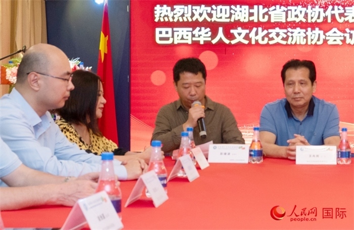 巴西文協(xié)監(jiān)事長彭建波（右二）在座談會上致辭。 人民網(wǎng)記者 陳海琪攝