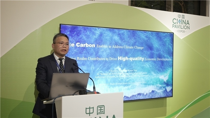 浙江省寧波市人民政府副秘書長尤武衛(wèi)發(fā)言。COP28中國角供圖