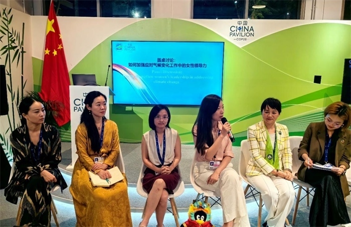 圓桌討論環(huán)節(jié)。COP28中國角供圖