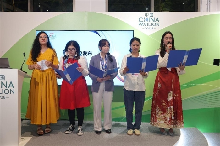 現(xiàn)場發(fā)布《“世界因你而美麗：應(yīng)對(duì)氣候變化的女性領(lǐng)導(dǎo)力”性別倡議》，COP28中國角供圖