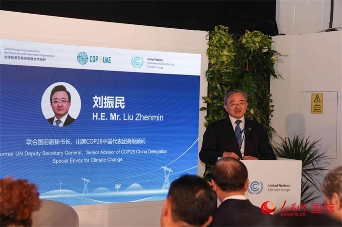 聯(lián)合國(guó)前副秘書長(zhǎng)、COP28中國(guó)代表團(tuán)高級(jí)顧問劉振民致辭，人民網(wǎng)記者 任皓宇攝