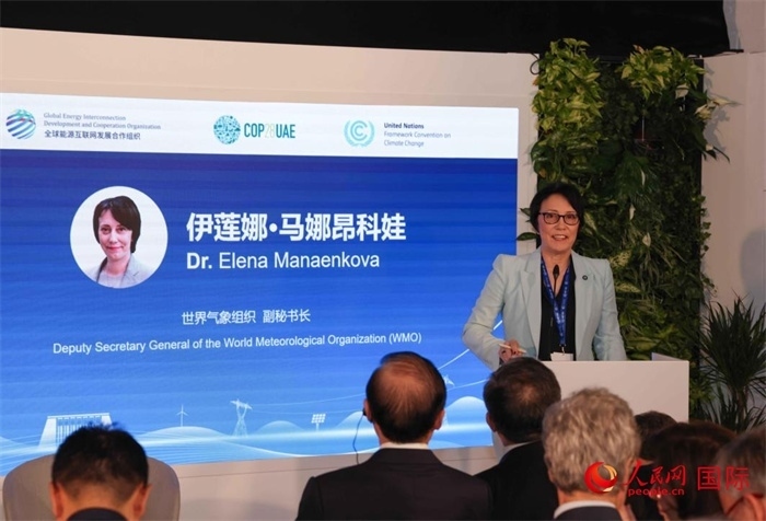 世界氣象組織副秘書長(zhǎng)埃琳娜?馬娜昂科娃致辭，人民網(wǎng)記者任皓宇攝