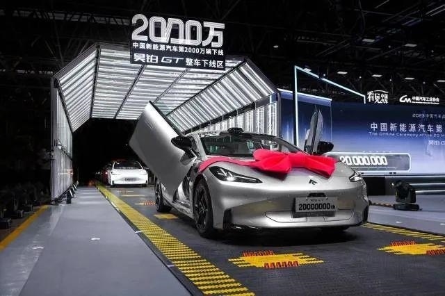 △2023年7月3日，我國第2000萬輛新能源汽車在廣州駛下生產(chǎn)線。