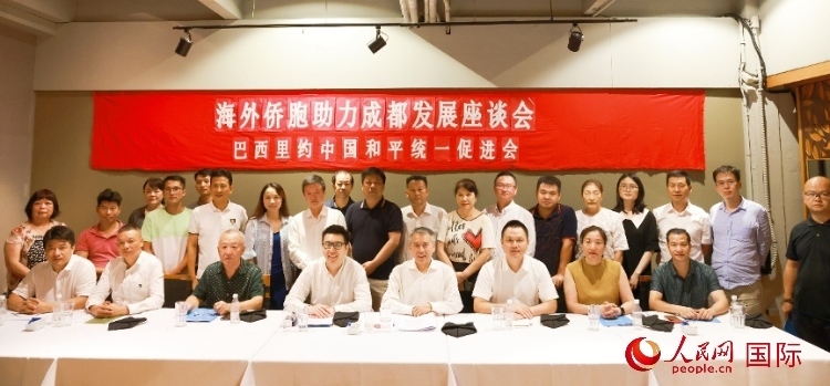 座談會(huì)嘉賓合影。人民網(wǎng)記者 陳海琪攝